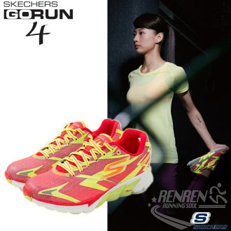SKECHERS 女慢跑鞋GO RUN 4 (粉紅*螢光綠 ) 夜鷹跑步系列夜跑螢光 簡嫚書代言