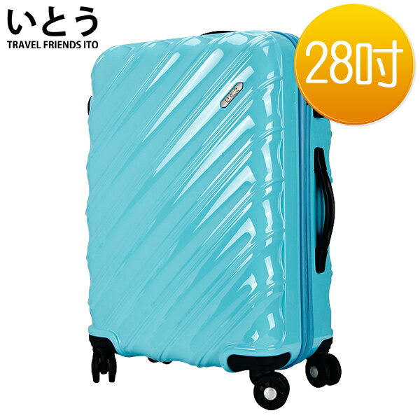 E&J【EQ5006-05】正品ITO 日本伊藤潮牌 28吋 PC鏡面拉鍊硬殼行李箱 1701系列-粉藍