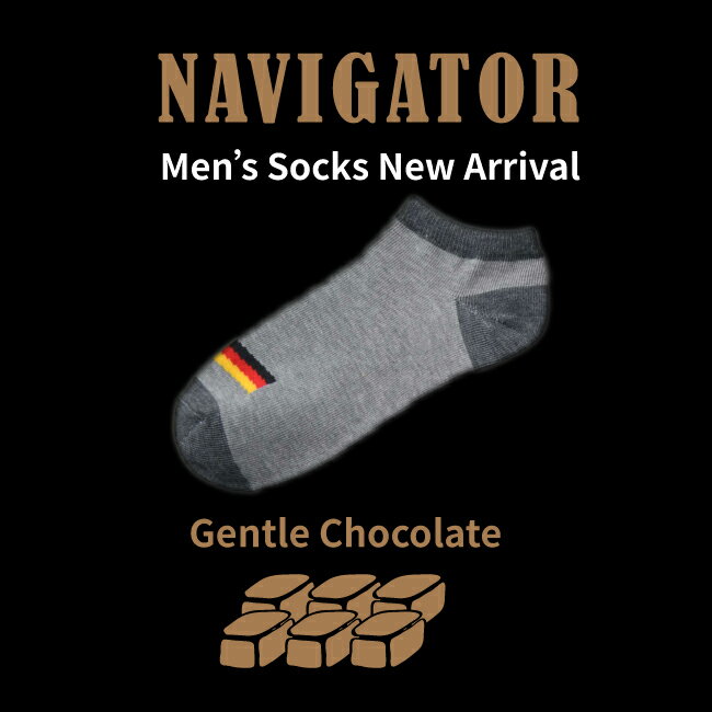 【貝柔】Navigator英倫潮柔棉船襪【6雙】- 德意志