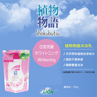 Shokubutsu MonogatariBody Milk Soap RefillCherry Blossom Fragrance700g