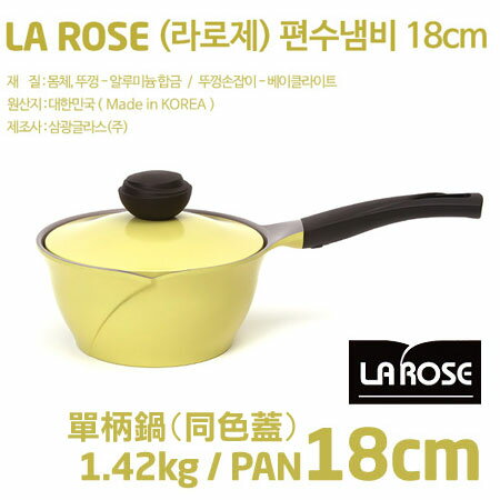 韓國 CHEF TOPF La Rose 玫瑰鍋 不沾單柄鍋 18cm(同色鍋蓋) 不沾鍋 燉鍋 湯鍋 限宅配【B061684】