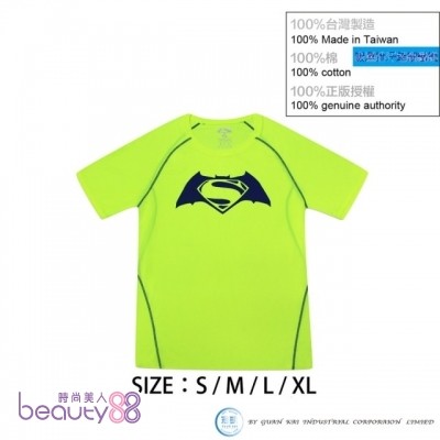 182666 【超夯蝙蝠俠對超人】好看舒適成人吸濕排汗短袖Ｔ恤(螢光黃綠)