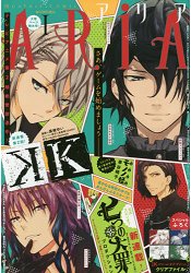 ARIA少女漫畫誌 1月號2016附K -Dream of Green-文件夾