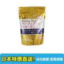 【海洋傳奇】日本Asahi 朝日 膠原蛋白粉 225g 金色加強版【訂單金額滿3000元以上免運】 0