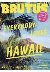 BRUTUS 11月1日/2015