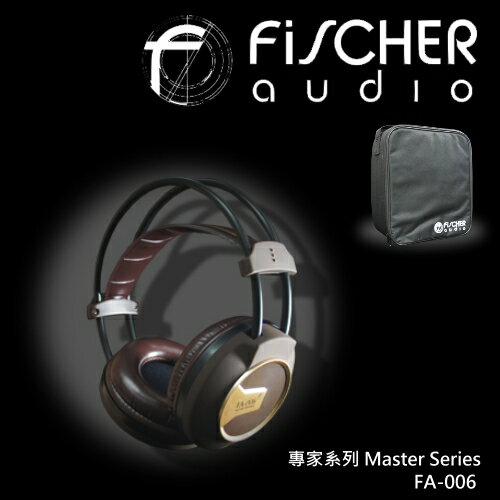 FiSCHER audio FA-006 / FA006 專家系列 監聽級高保真耳罩式耳機 單邊出線設計搭配，可換線