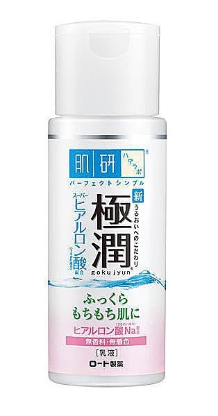 日本 ROHTO 樂敦 肌研 極潤保濕乳液140ML ☆真愛香水★