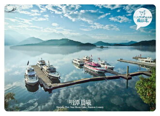 銷售冠軍 美麗台灣 創意景點明信片 (十入組)P16