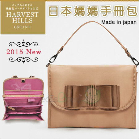 +蟲寶寶+日本【Harvest Hills 】日雜強力推薦 時尚媽媽包 手冊包 零錢包 手拿包-BEIGE-咖啡《現+預》