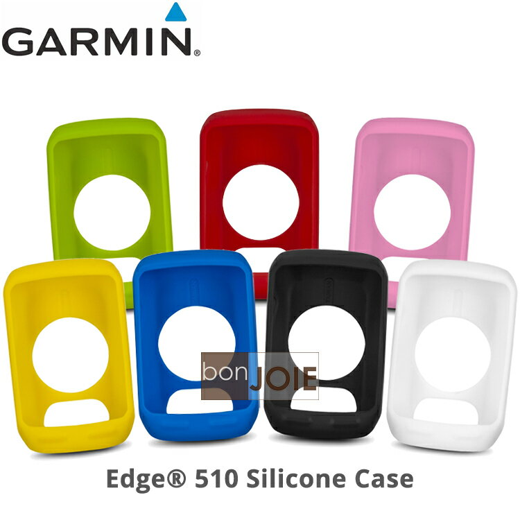 ::bonJOIE:: 美國進口 Garmin Edge 510 Silicone Case 原廠矽膠保護套 (七種顏色) (全新原廠盒裝)