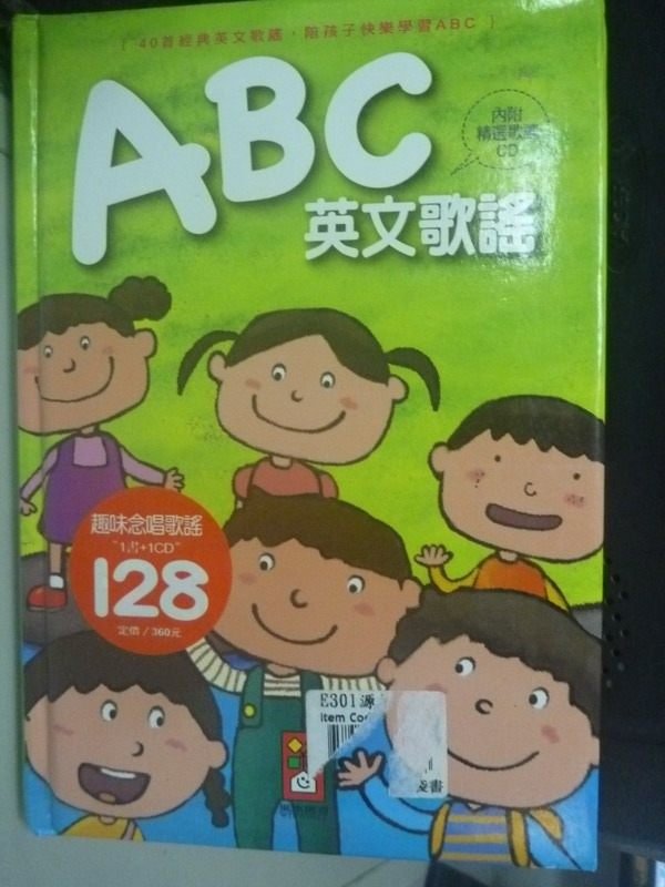 【書寶二手書T7／少年童書_HRJ】ABC 英文歌謠_風車編輯群_無光碟