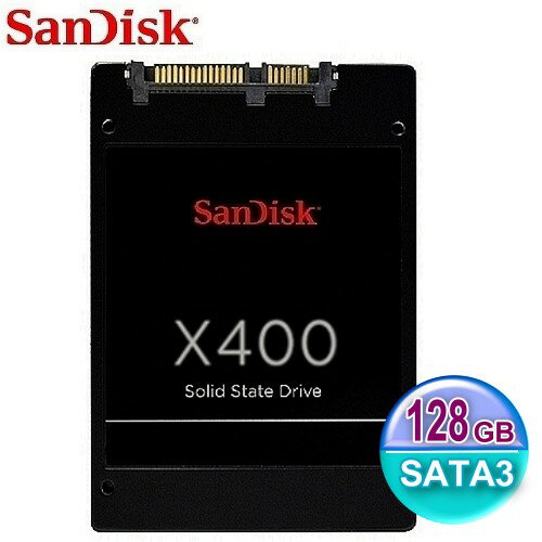 Sandisk 新帝 X400 商務系列 SSD 128GB 2.5吋 5年保 SATA3 固態硬碟  