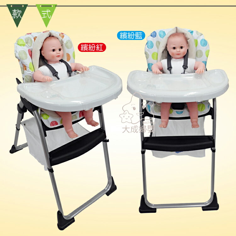 【大成婦嬰】FAIRLAND 輕便型高腳餐椅- 繽紛藍(FA8069) 用餐椅 輕便餐椅