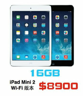 Apple iPad mini 2 Wifi版 16G 台灣原廠公司貨 保固一年 兩色  