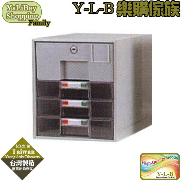 《亞麗灣國際嚴選》A4桌上型效率櫃(一般款) YLBST110160-1