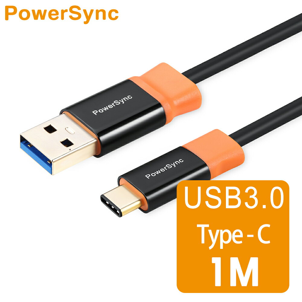 【群加 PowerSync】Type-C TO USB 3.0 A公 尊爵版 / 1M (CUBCKCR0010A)
