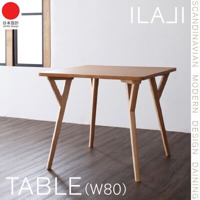 80*80*70 CM外銷日本 日本熱銷 北歐簡約風 高級精緻 摩登設計原木餐桌 茶几 兩人小型會議桌