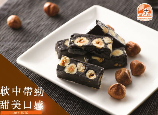 【糖坊】頂級榛果巧克力軟牛軋-小禮盒(120g/包)