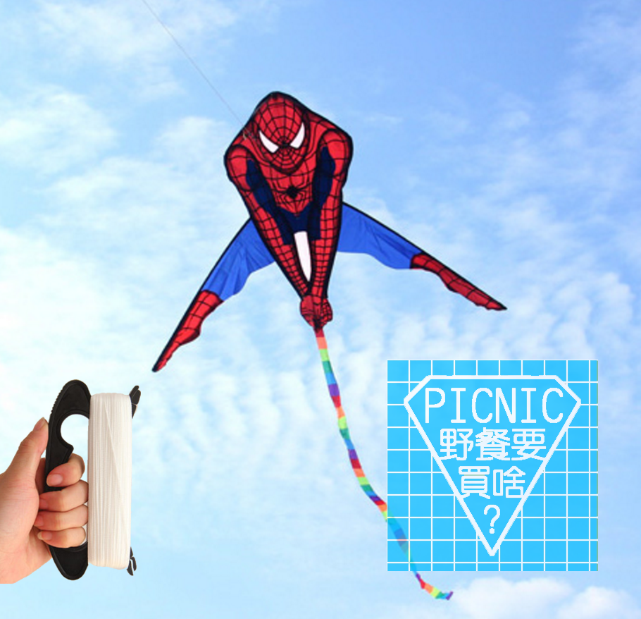 《野餐要買啥》戶外休閒蜘蛛人Spiderman造型風箏(附100公尺線盤)