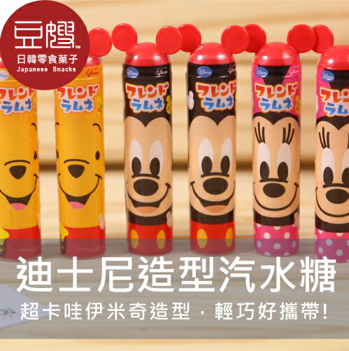 【豆嫂】日本零食 glico 固力果 迪士尼造型汽水糖(隨機出貨)