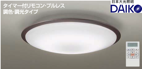 DAIKO大光 LED調色調光吸頂燈