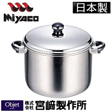 日本MIYACO 宮崎製作所#316不鏽鋼附蓋深型雙耳湯鍋-25cm