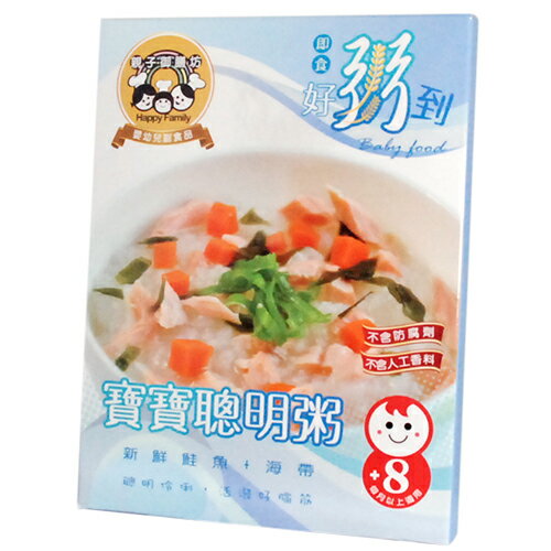 ★衛立兒生活館★親子御膳坊 寶寶聰明粥(海菜鮭魚粥)150g/包