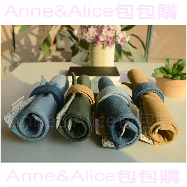 * Anne&Alice包包購 * ~精選實用小物專區~精緻牛仔小碎花帆布捲筆袋~多色可供選擇~*