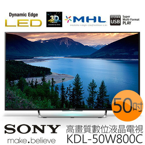SONY KDL-50W800C 新力 50吋 高畫質液晶電視《贈 精緻桌裝、7-11禮券$100、HDMI線》