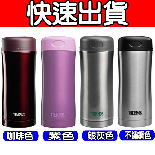 THERMOS 膳魔師【JCG-400】400cc保溫杯保溫瓶【小蔡電器】