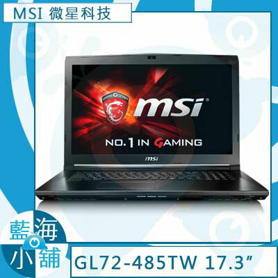 MSI 微星 GL72 6QF-485TW Intel Core i5-6300HQ ╳ nVIDIA GeForce GTX960M電競顯卡 筆記型電腦  