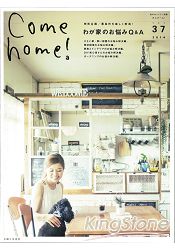 Come home! Vol.37