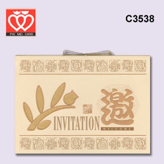 百美 C3538 邀請卡 50張 / 包