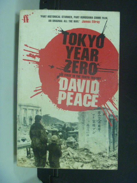 【書寶二手書T3／歷史_OIE】Tokyo Year Zero_David Peace