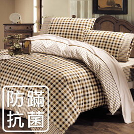 【鴻宇‧防蟎抗菌】美國棉/防蹣抗菌寢具/台灣製/雙人四件式兩用被床包組-179906咖