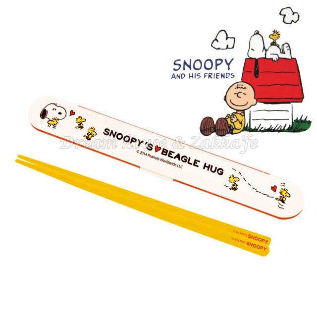 日本進口 SNOOPY 史努比 環保筷子組/環保筷/筷子 《附收納盒》 ★ 日本製 ★ Zakka'fe