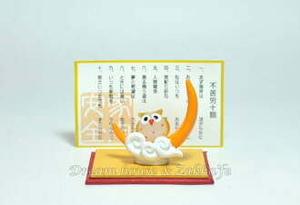 日本硝子 玻璃工藝 貓頭鷹 不苦勞十訓 擺飾 《和風小物》★ 日本製 ★ Zakka'fe ★