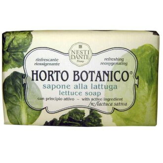 Nesti Dante 萵苣 舒爽肌膚《250g》★天然纖蔬系列★義大利原裝進口★那是堤手工皂★