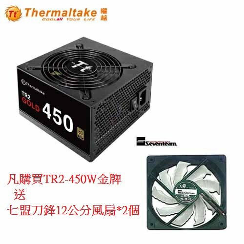 曜越 TR2-450W 金牌 電源供應器