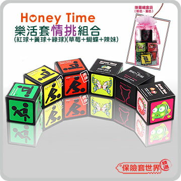 HoneyTime．樂活套情挑組合（共6款．72枚）