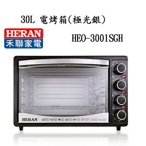 HERAN 禾聯 30L 四旋鈕電烤箱HEO-3001SGH