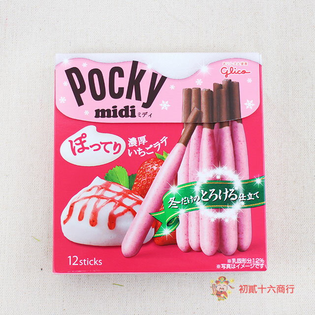 【0216零食會社】固力果Pocky-胖草莓巧克力餅62.4g
