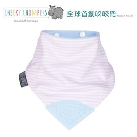 英國Cheeky Chompers咬咬兜 圍兜 口水巾 三角領巾 固齒器-【俏皮粉彩 cool chic】