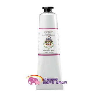 BIONEO德國百妮 Caraway 花草簍子 -蝶戀百花護手霜 - 限時優惠好康折扣