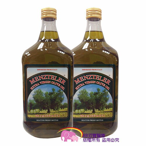 橄欖油 蒙特樂義大利進口橄欖油(EXTRA)2L×2