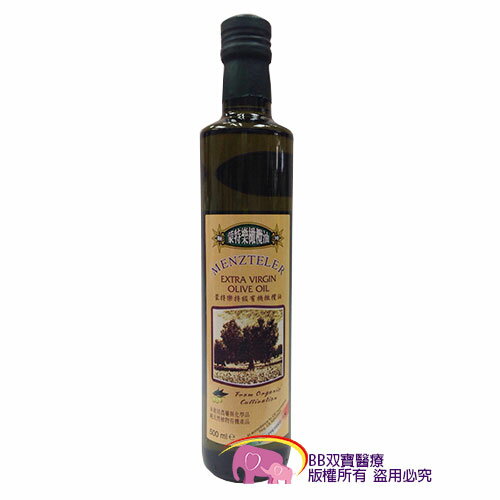 橄欖油 蒙特樂義大利進口(有機認證)橄欖油500mlx1