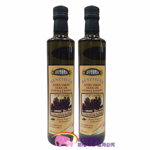 橄欖油 蒙特樂義大利進口(有機認證)橄欖油500mlx2