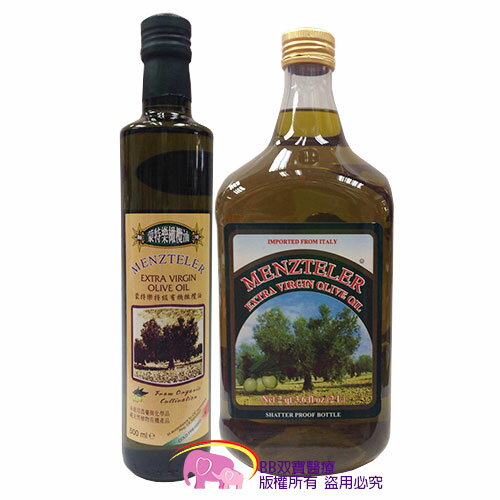 橄欖油 蒙特樂義大利進口橄欖油/有機認證橄欖油(OLIVE OIL+EXTRA)