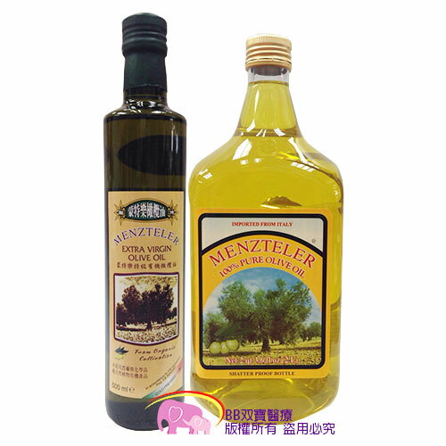 橄欖油 蒙特樂義大利進口橄欖油/有機認證橄欖油(OLIVE OIL+PURE)