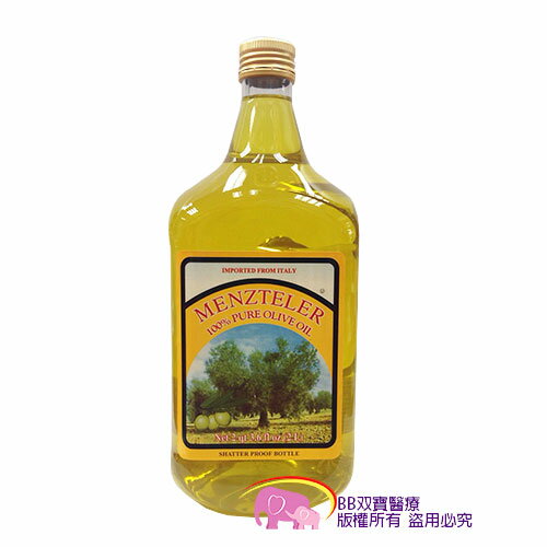 橄欖油 蒙特樂義大利進口橄欖油(PURE)2L×1